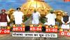 Punjab Opinion Polls Aam Aadmi party