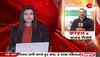 zee news ground reporting