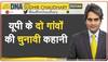 vikas dubey gangster