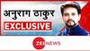 anurag thakur on up elections 2022