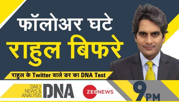 DNA Exclusive: Rahul Gandhi&#039;s prime concern - Twitter followers, not vote &amp; support