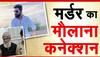 gujrat ats