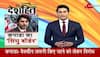 zee news deshhit today live