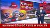 punjab congress cm face