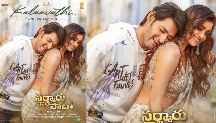 Mahesh Babu appears to be falling for Keerthy Suresh in latest poster of &#039;Sarkaru Vaari Paata&#039;