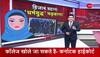 unnao case story