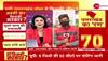 up election phase 2 voting percentage