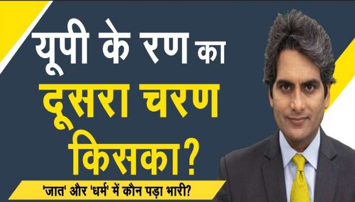 DNA Exclusive: Super-analysis of UP's 2nd phase of voting