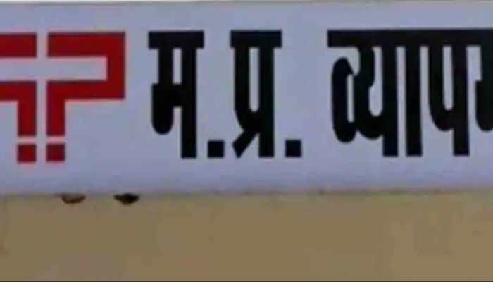 Controversy-hit Vyapam&#039;s name changed for 2nd time; check new name here