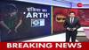 subhash chandra at arth festival