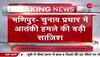 Manipur Assembly election