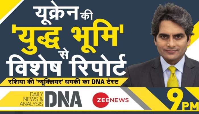 DNA Exclusive: 'Operation Ganga' - India's mega mission to save its citizens in Ukraine