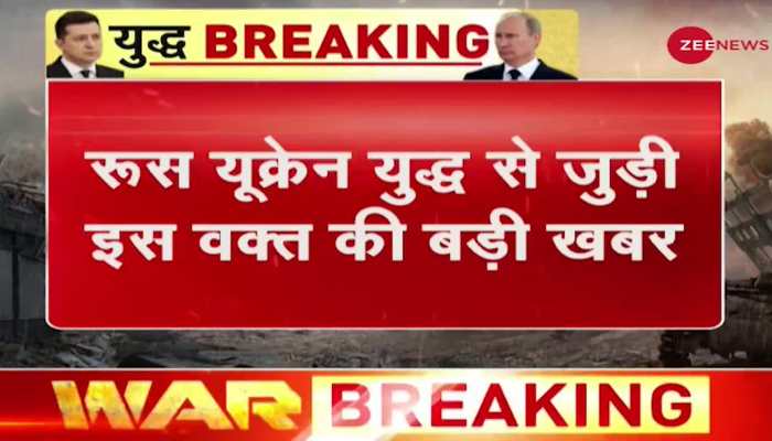 Ukraine Russia Conflict : Ministry of Defense of Russia gave statement on Indians trapped in Ukraine