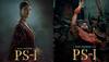 Mani Ratnam's 'Ponniyin Selvan', aka ‘PS-1’ to release on September 30, Aishwarya Rai’s poster out