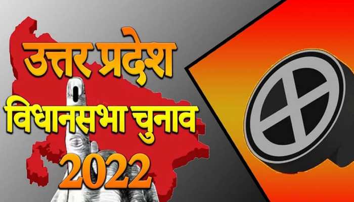 Jalesar Assembly Election result 2022 (Jalesar Vidhan Sabha Natija 2022): SP&#039;s Ranjeet Suman leads by small margin