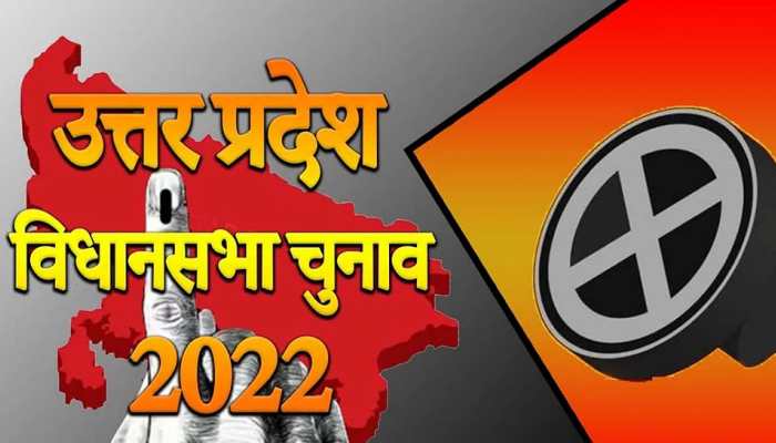 Jalesar Assembly Election result 2022 (Jalesar Vidhan Sabha Natija 2022): SP's Ranjeet Suman leads by small margin