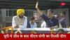 arvind kejriwal bhagwant mann latest interview