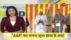bhagwant mann to take oath as punjab cm
