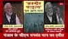 the kashmir files public review