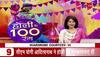holi 2022 in india