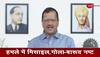 kejriwal latest speech today after winning