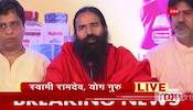 Swami Ramdev launches Ruchi Soya's FPO