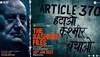 The Kashmir Files: Sec 144 imposed in Kota till April 21 in view of film's screening