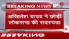 akhilesh yadav resign