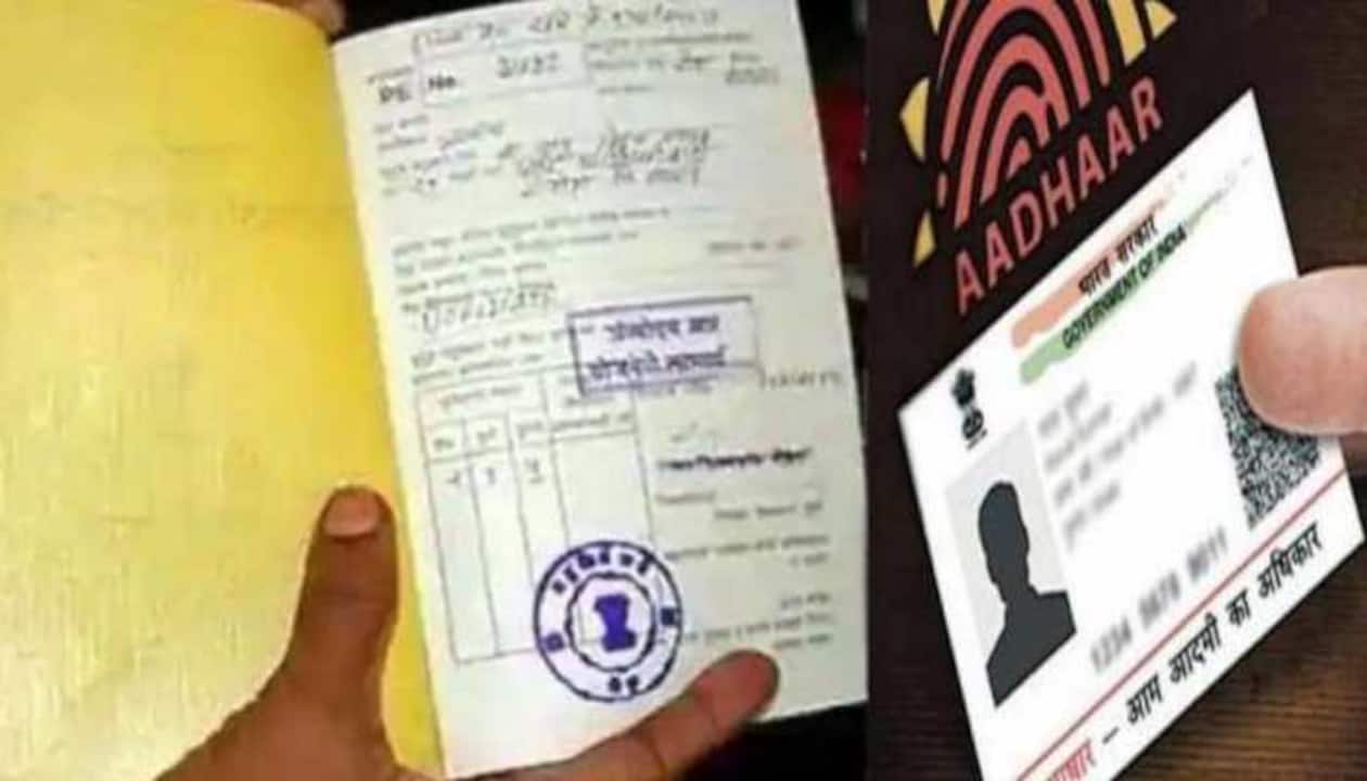 Deadline for Aadhaar card linking with ration cards extended till June 30 |  Personal Finance News | Zee News