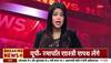 cbi investigate in case