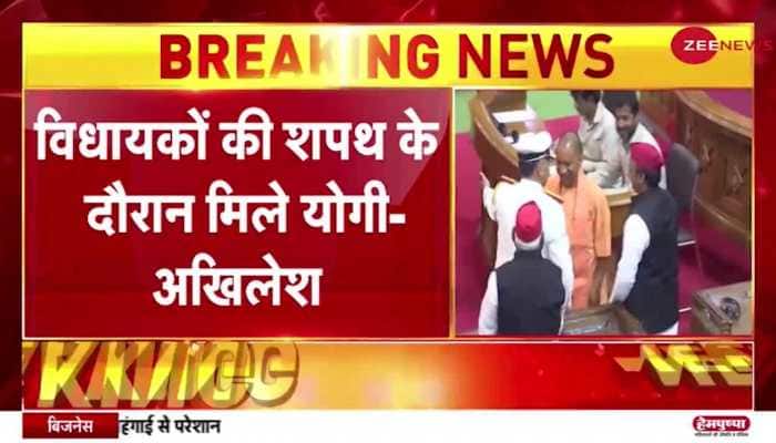 Oath of MLAs in UP Assembly, Yogi-Akhilesh meet