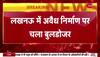 up wale bulldozer baba