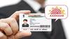 Aadhaar card verification