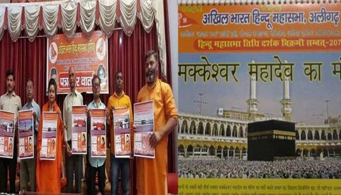 Mecca Makkeshwar is Mahadev Temple in Hindu Mahasabha&#039;s New Year calendar