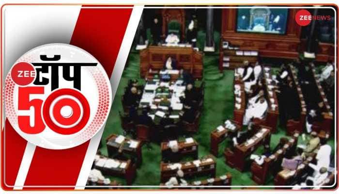 Top 50: Budget session will end today