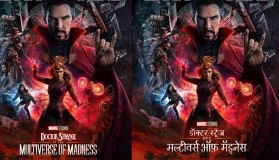 Marvel presents Doctor Strange in the Multiverse of Madness new promo!
