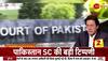 Imran Khan government