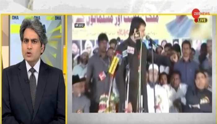DNA Exclusive: Analysis of Akbaruddin Owaisi's acquittal in hate speech case