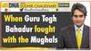 guru tegh bahadur shaheedi
