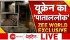 deshhit videos