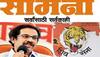 Sena mouthpiece