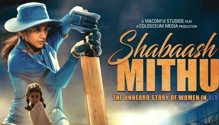 Taapsee Pannu's 'Shabaash Mithu' to open its innings on July 15