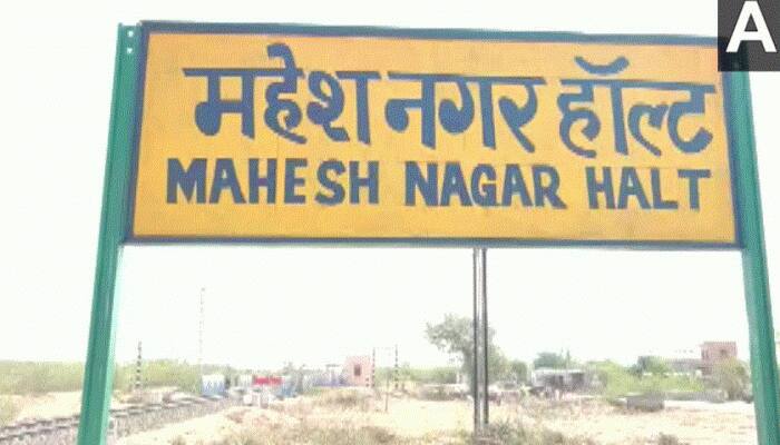 &#039;Miyan ka Bada&#039; railway station renamed as &#039;Mahesh Nagar halt&#039; in Rajasthan&#039;s  Barmer district