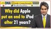 iPod