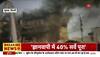 mundka factory fire