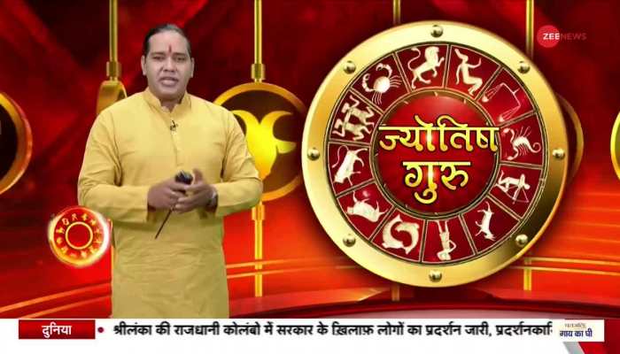Today's Astro Show: Know the solution to all your problems Through Jyotish  Guru | Zee News