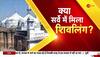 court order shivling gyanpi