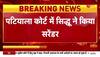 navjot singh sidhu latest