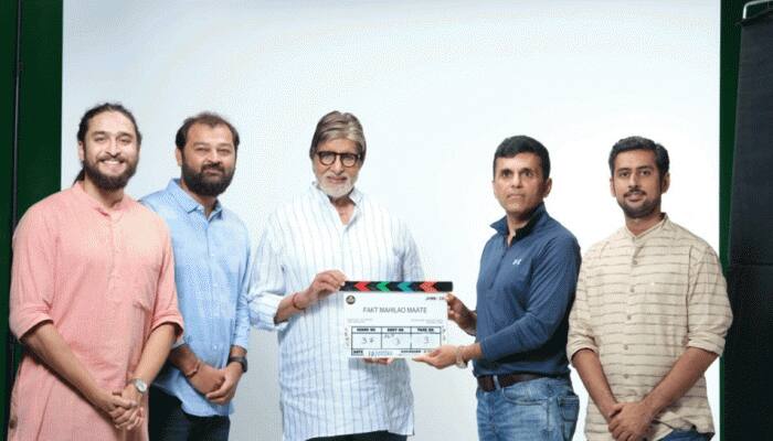 Amitabh Bachchan to guest star in Gujarati film &#039;Fakt Mahilao Mate&#039;