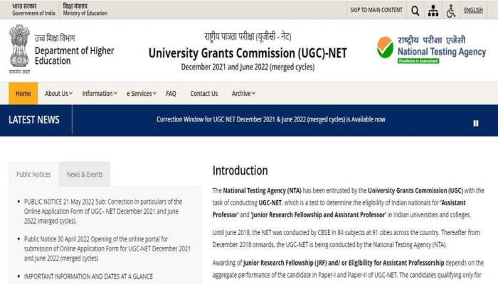 UGC NET Exam 2022: Deadline for submission of application form extended; read latest updates
